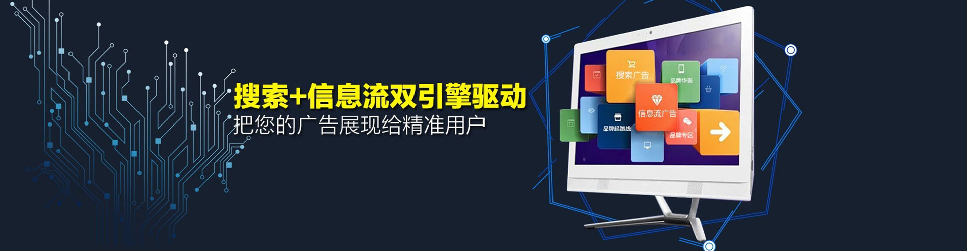 香港信息流怎么做
