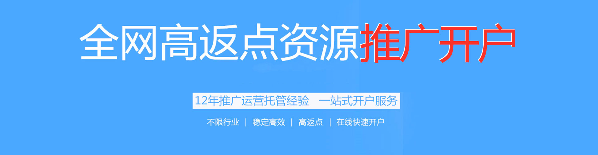 香港如何做sem