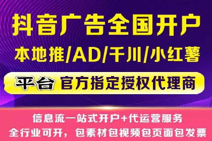 百度竞价广告投放步骤详解