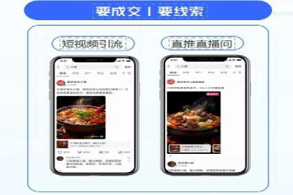 百度推广案例：如何通过广告实现业绩倍增
