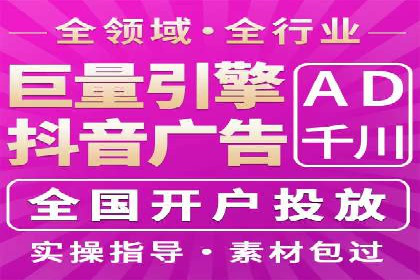 社交平台信息流广告如何提高用户参与度——以某品牌活动为例
