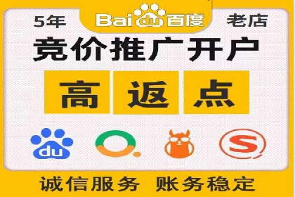 竞价推广开户案例分享：从零到一的营销增长之路